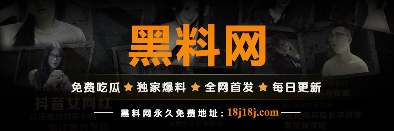 推理迷局：粉色视频观看的真凶是谁？